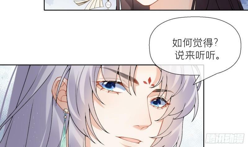 第16话 一山不容二虎46