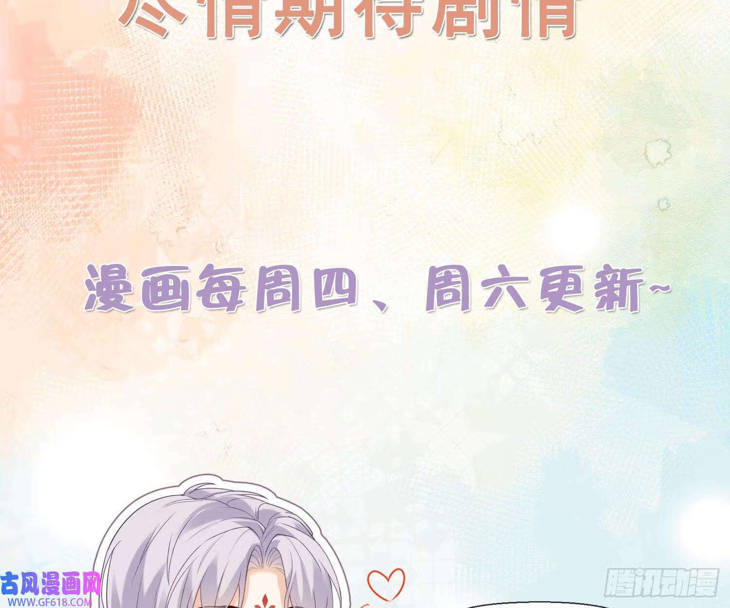 第26话 不要我？（78P）76