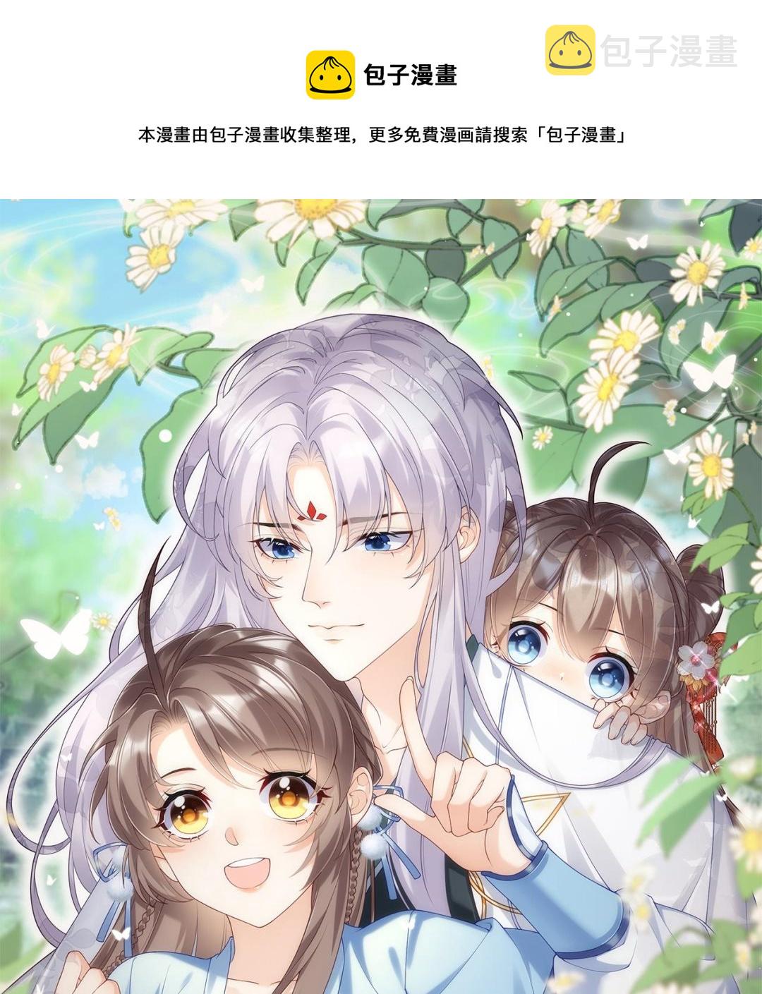 第5话 先沐浴再说0