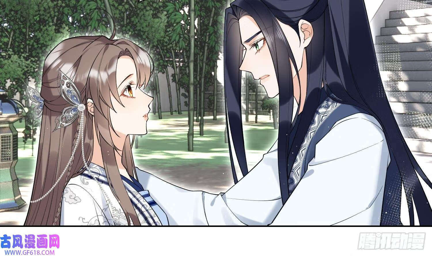 第32话 寻师兄的抉择？（69P）46