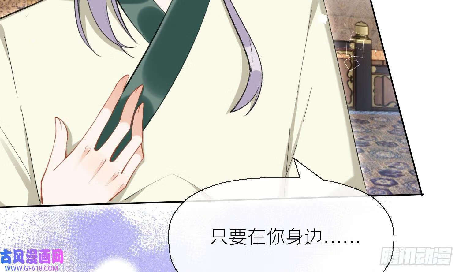 第39话 事后清晨？（75P）44