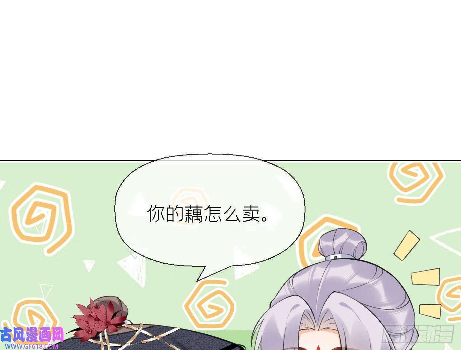 第36话 再相逢（69P）22