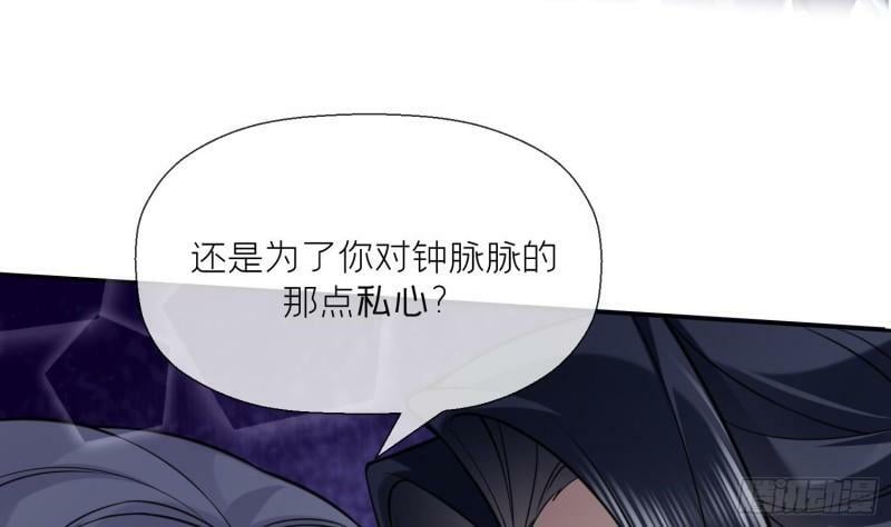 第18话 好茶！31