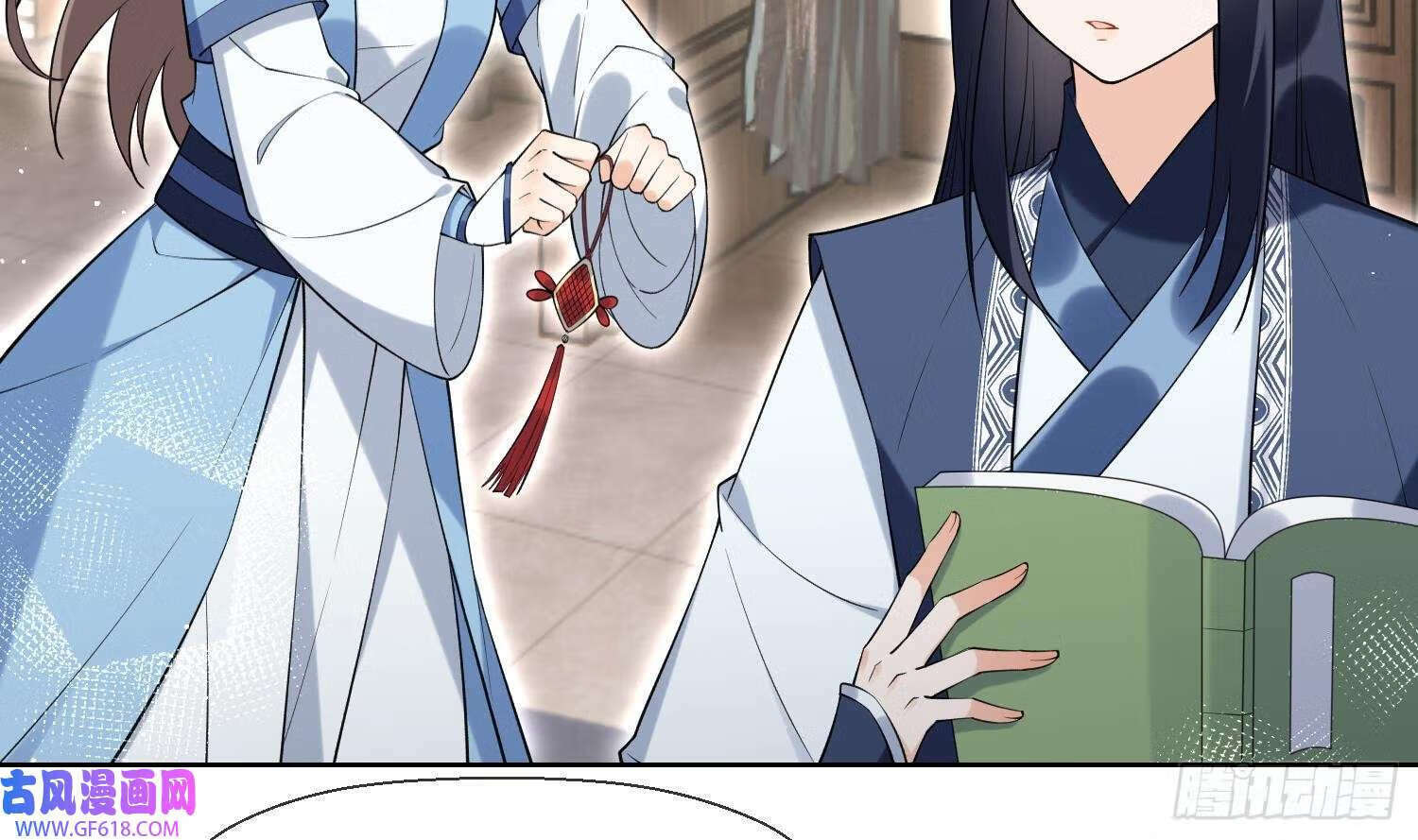 第32话 寻师兄的抉择？（69P）33