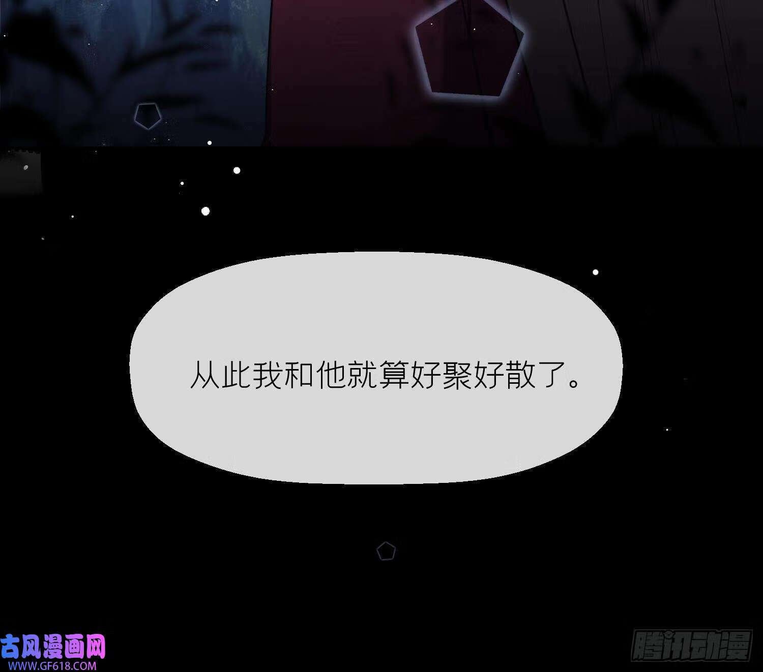 第36话 再相逢（69P）62