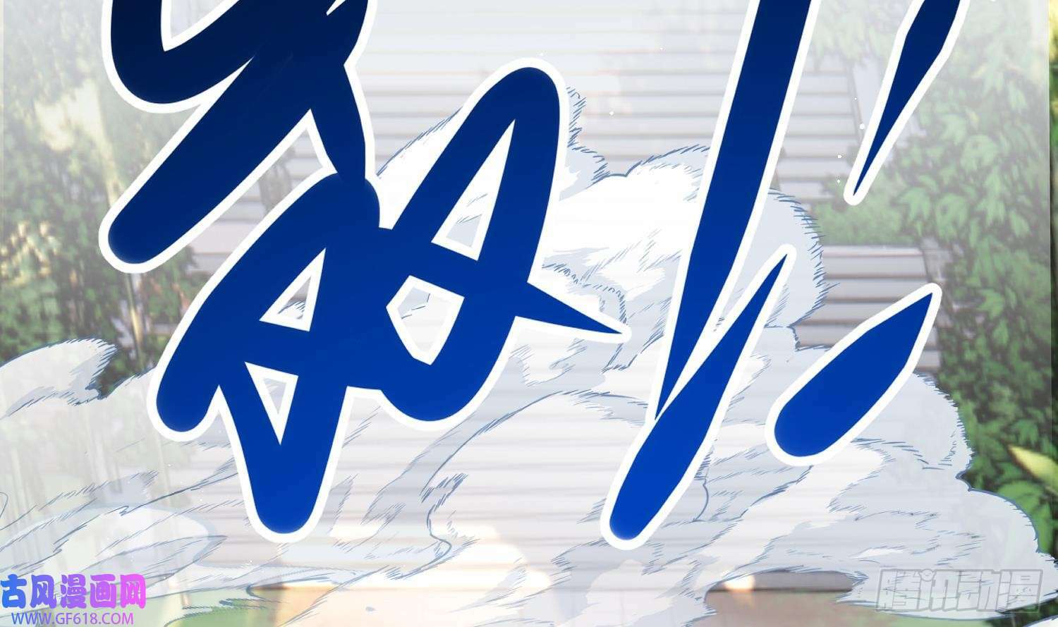 第33话 大打出手！（78P）34