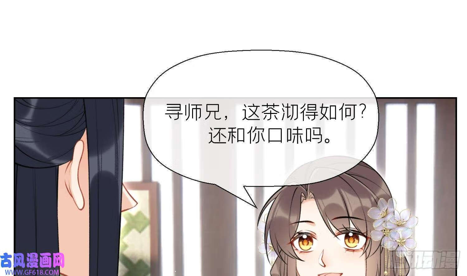 第41话 有内鬼！（69P）28