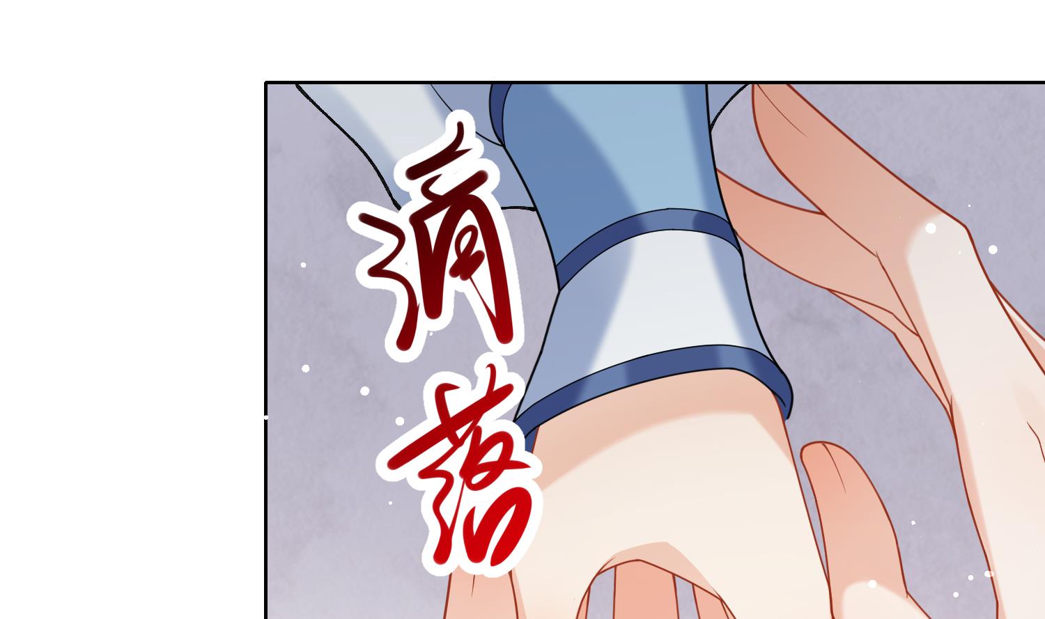 第11话 扒了他！57