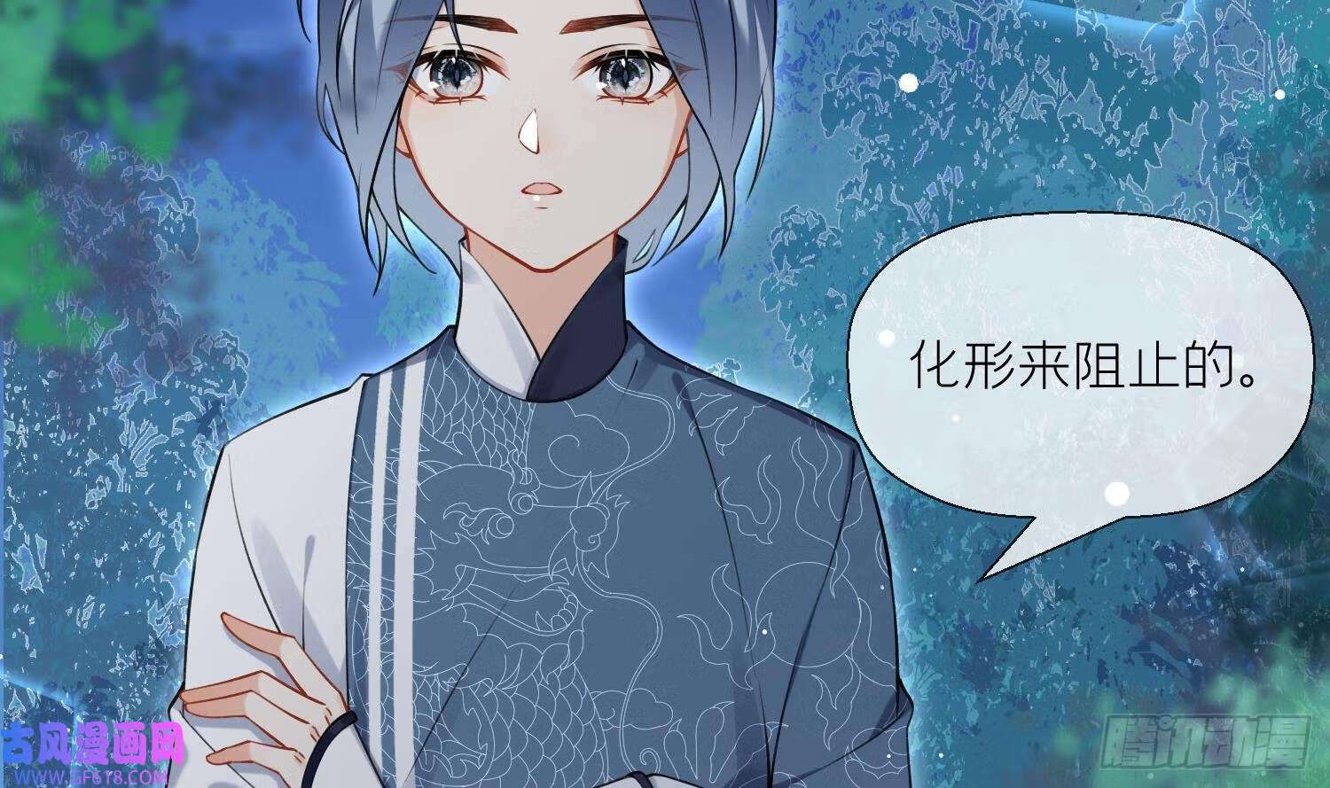 第35话 失忆？（60P）7