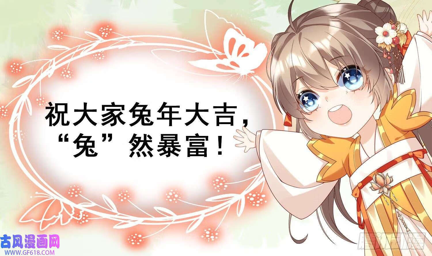 第25话 痴（87P）82