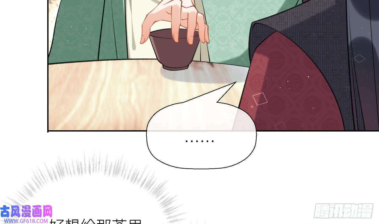 第41话 有内鬼！（69P）12