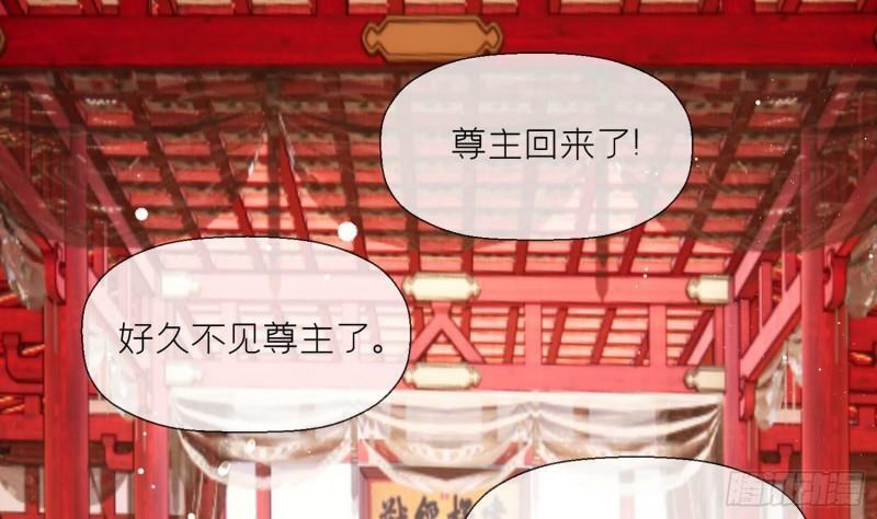 第20话 成亲？34