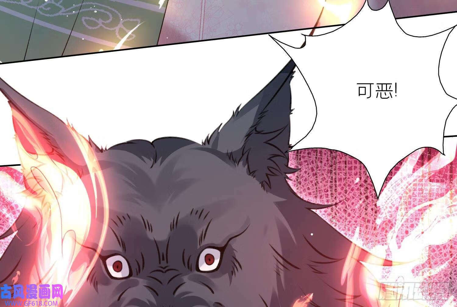 第44话 信任（78P）28