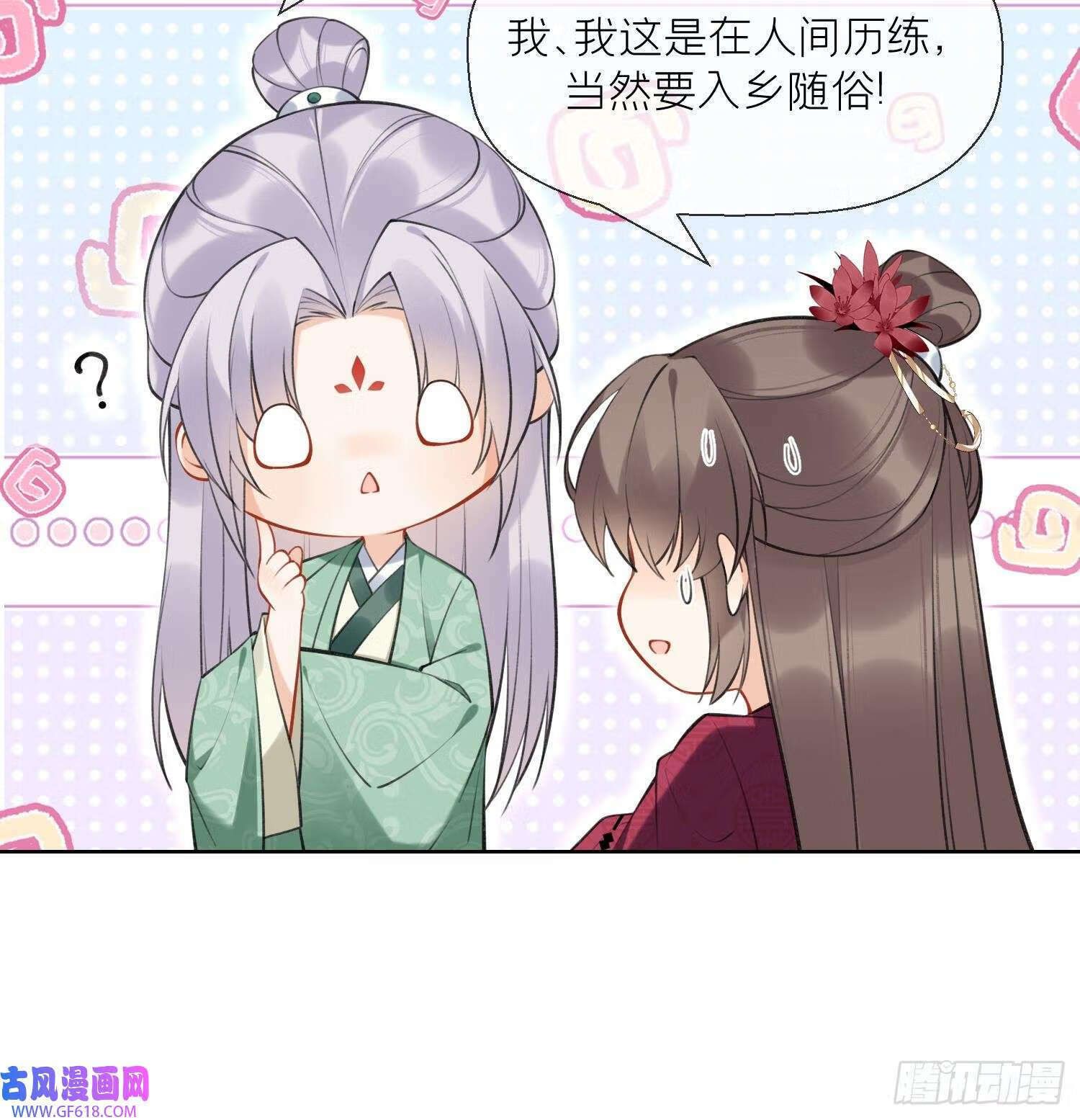 第36话 再相逢（69P）41