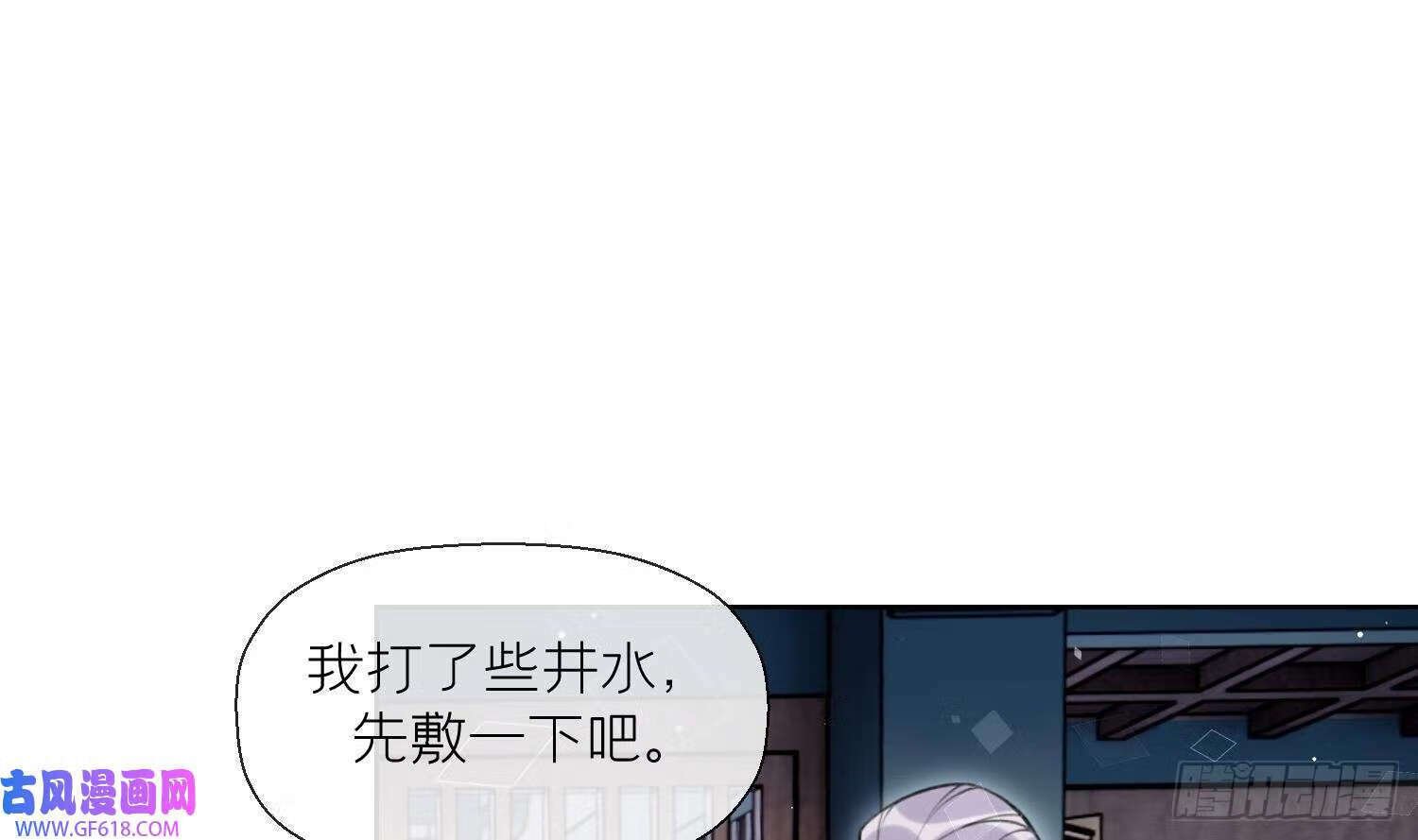 第38话 什么关系？（66P）21