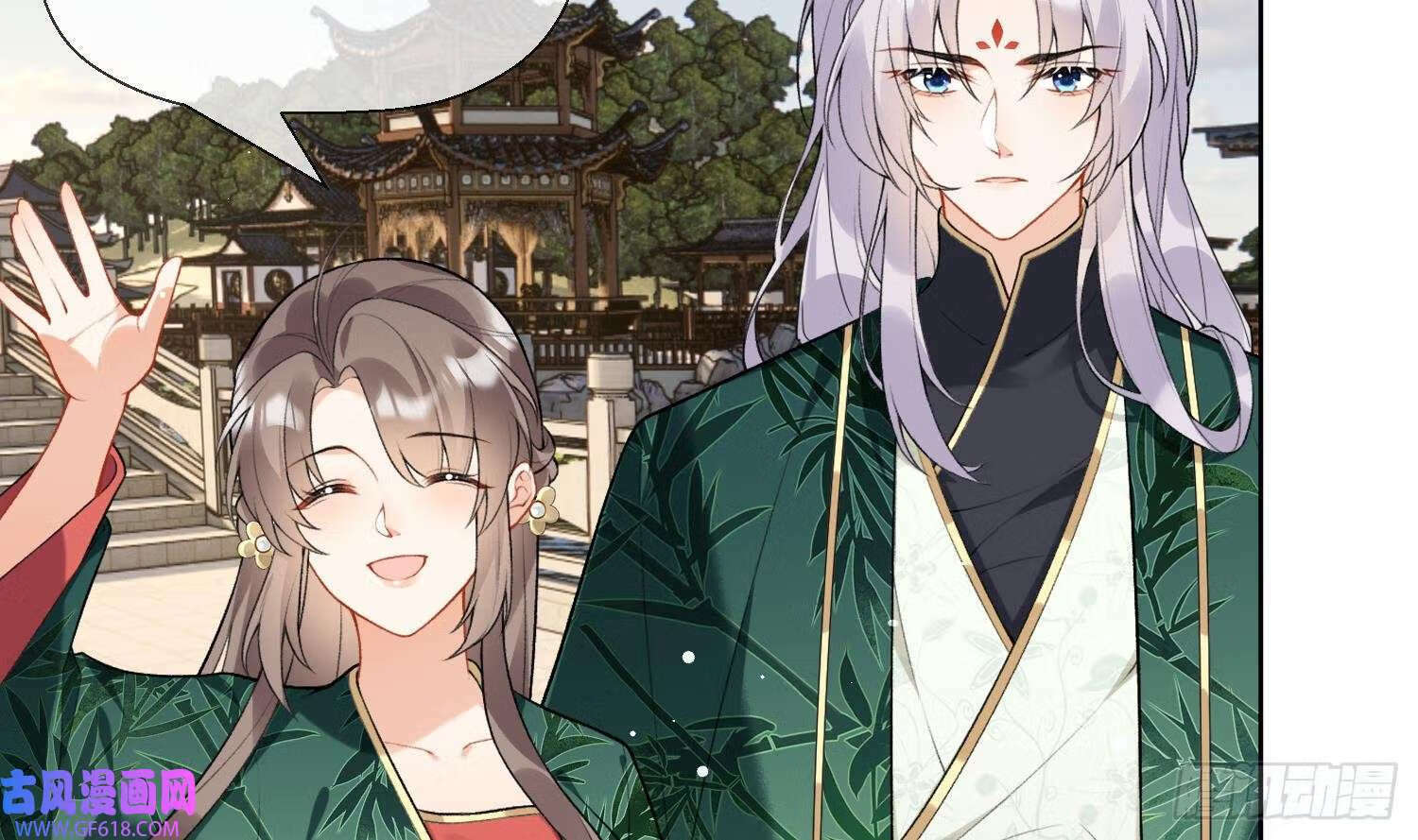 第27话 无量的杀意？（72P）51