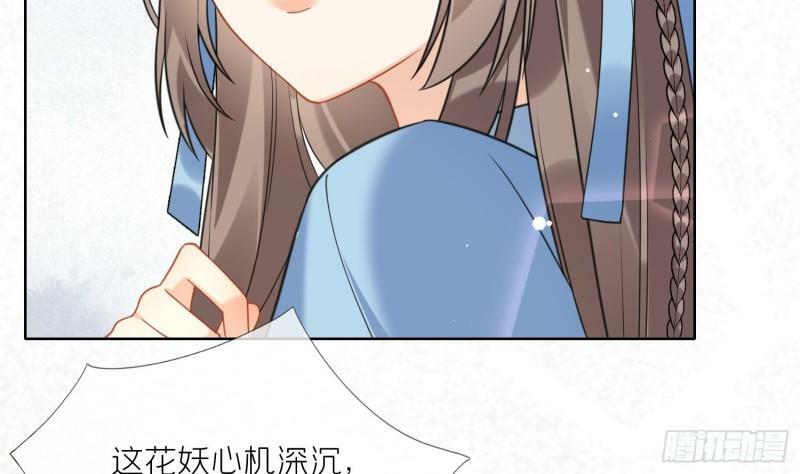 第18话 好茶！50