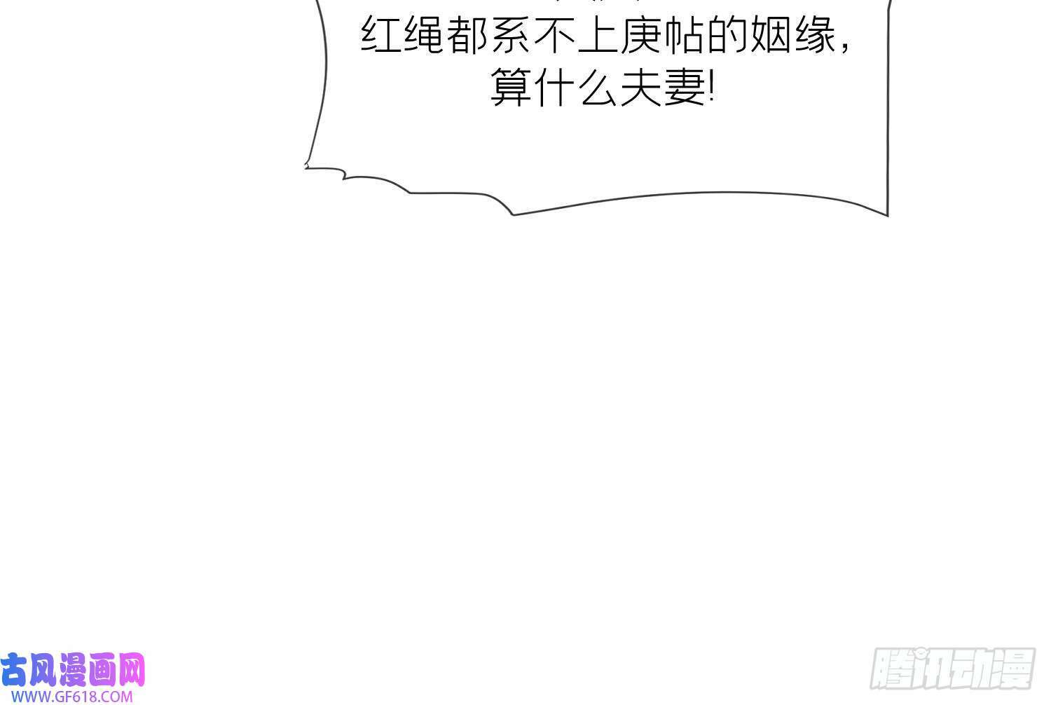 第33话 大打出手！（78P）23
