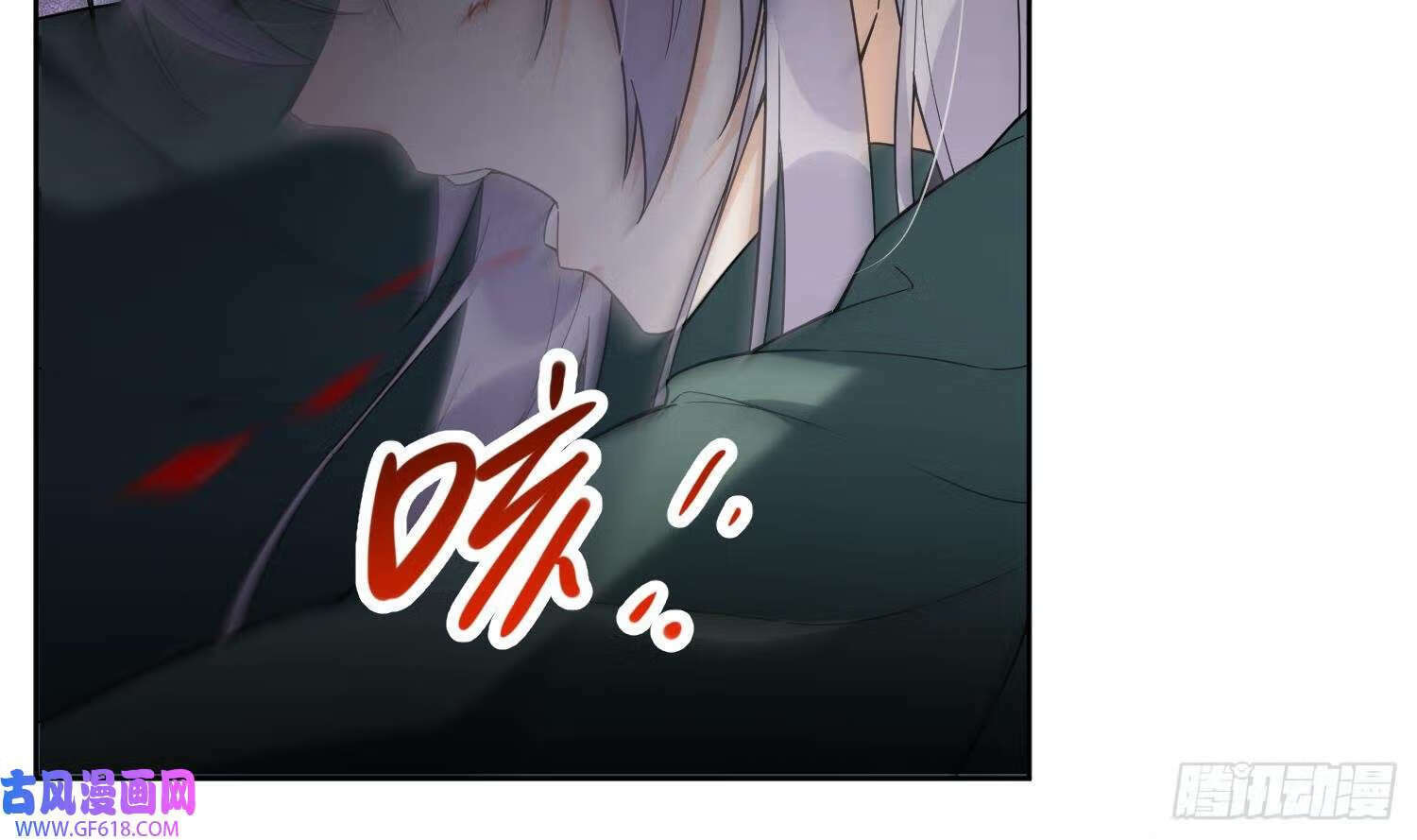第29话 楚言之的过去（84P）21