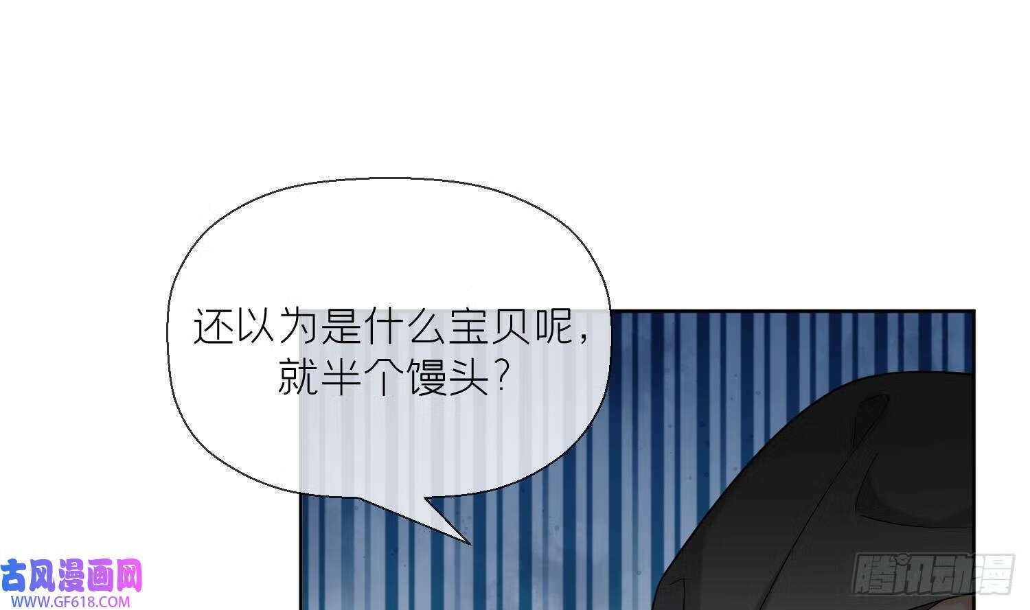 第29话 楚言之的过去（84P）65