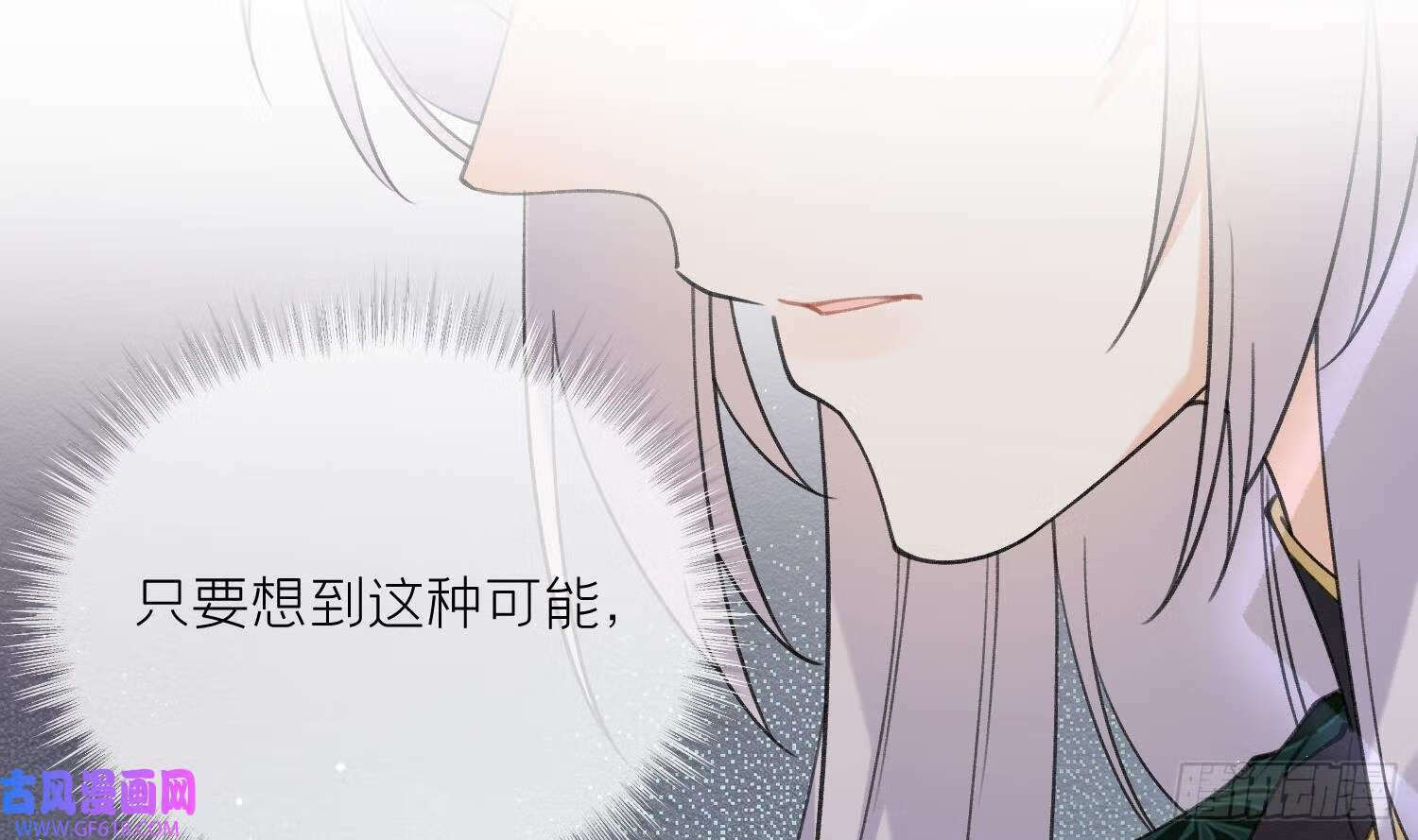 第26话 不要我？（78P）42