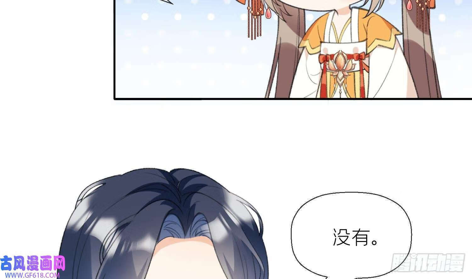 第25话 痴（87P）19