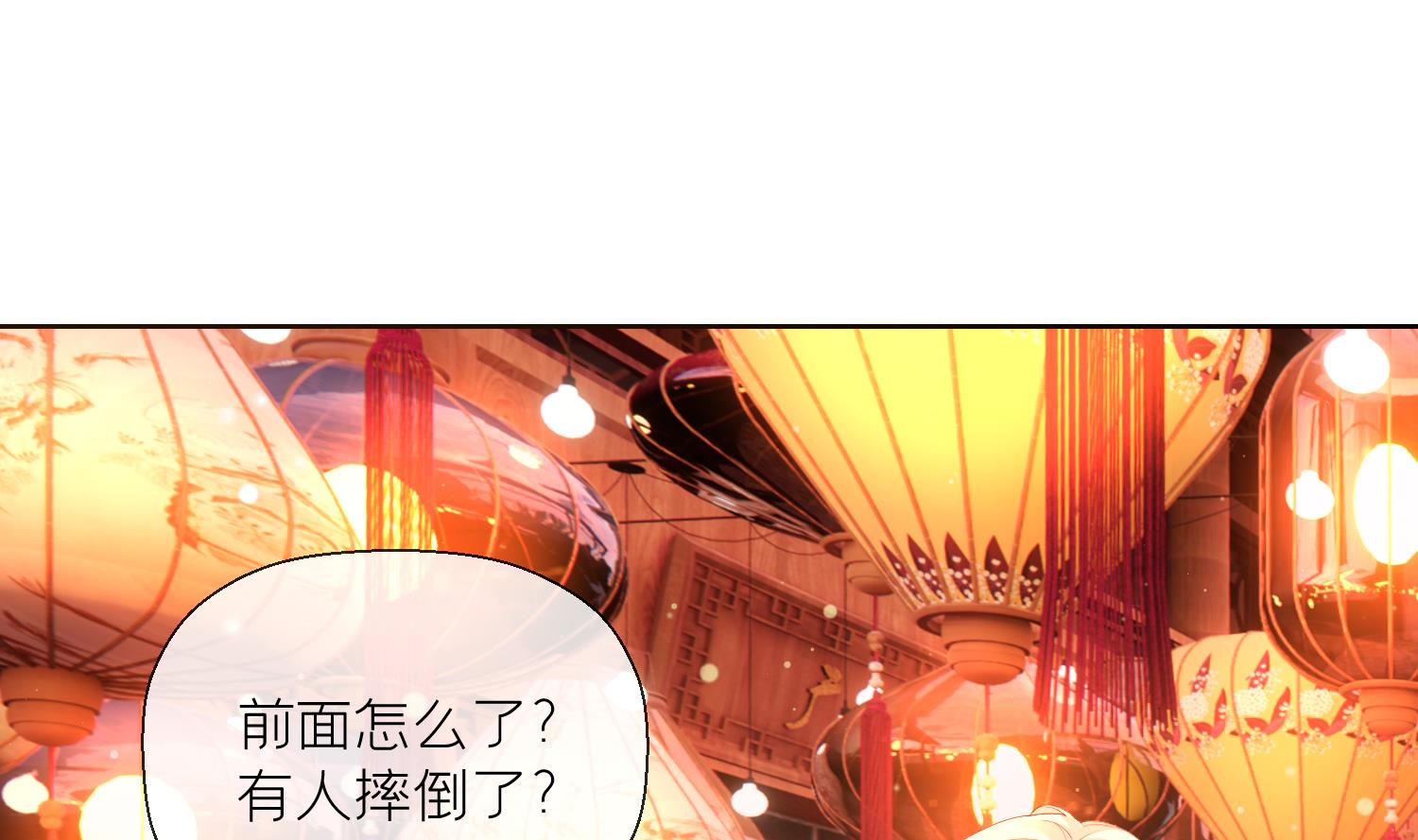 第3话 被套路了？！69