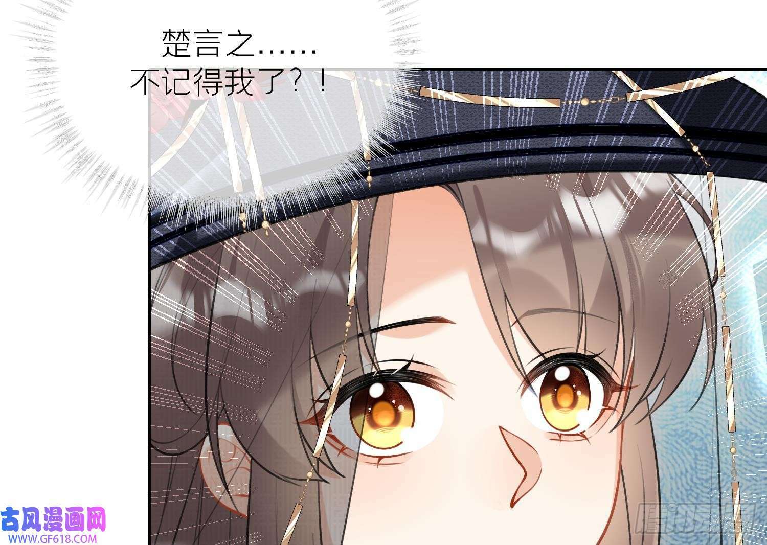 第35话 失忆？（60P）52
