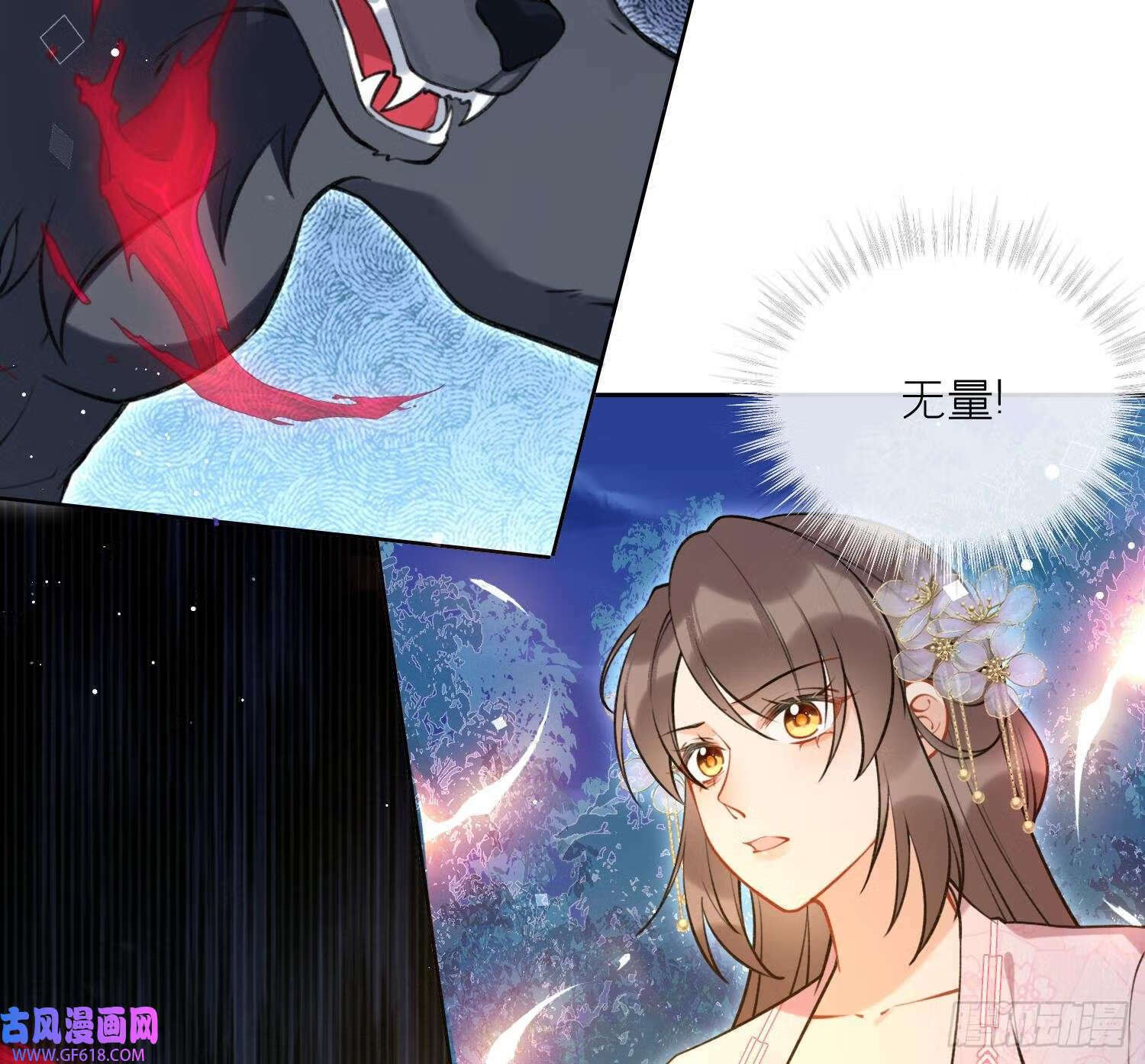 第43话 中计？（60P）9