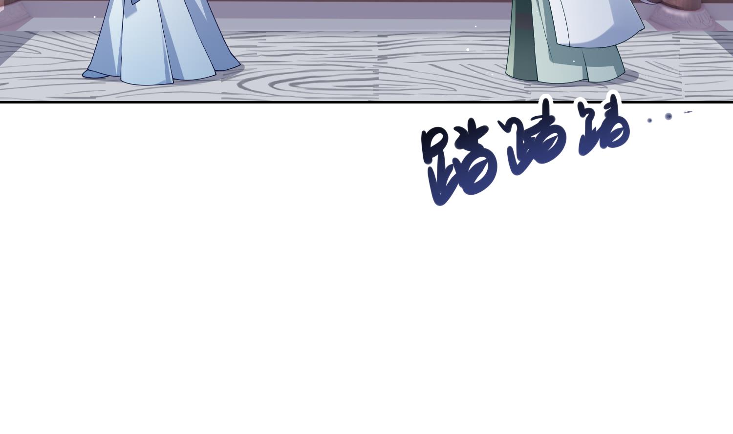 第4话 娇夫暖床~54