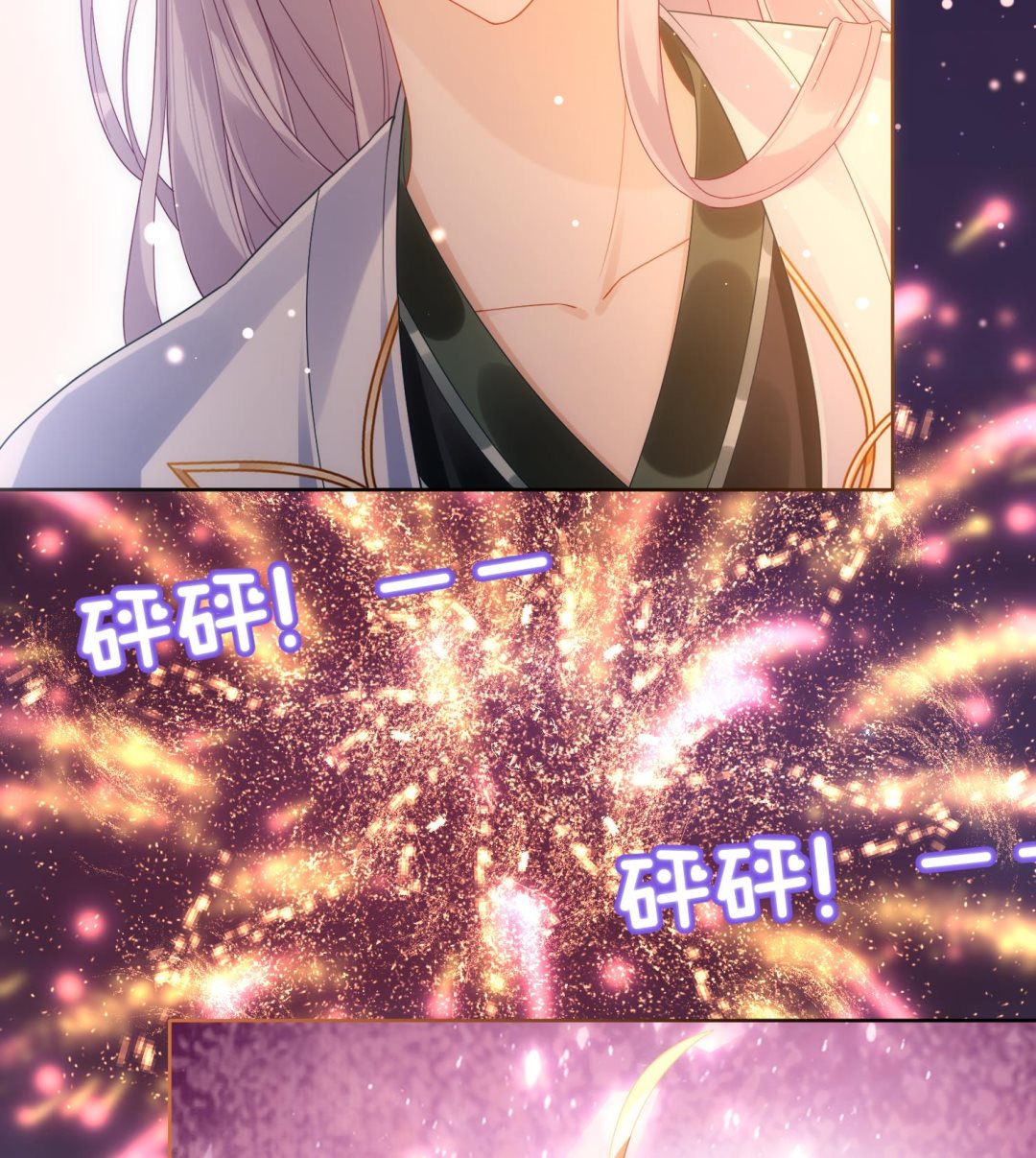 第3话 被套路了？！102