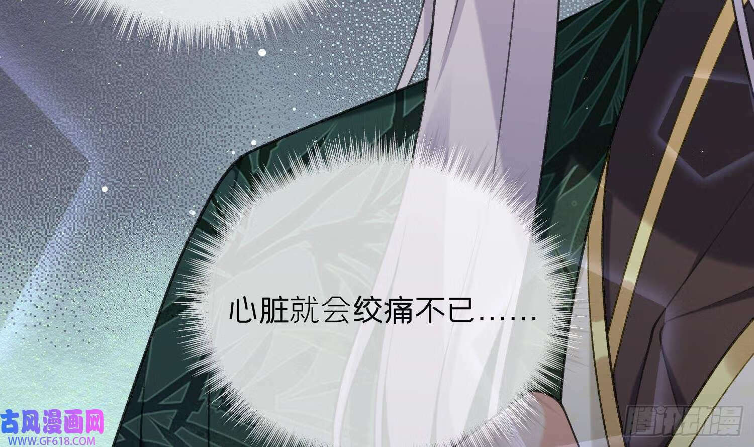 第26话 不要我？（78P）43