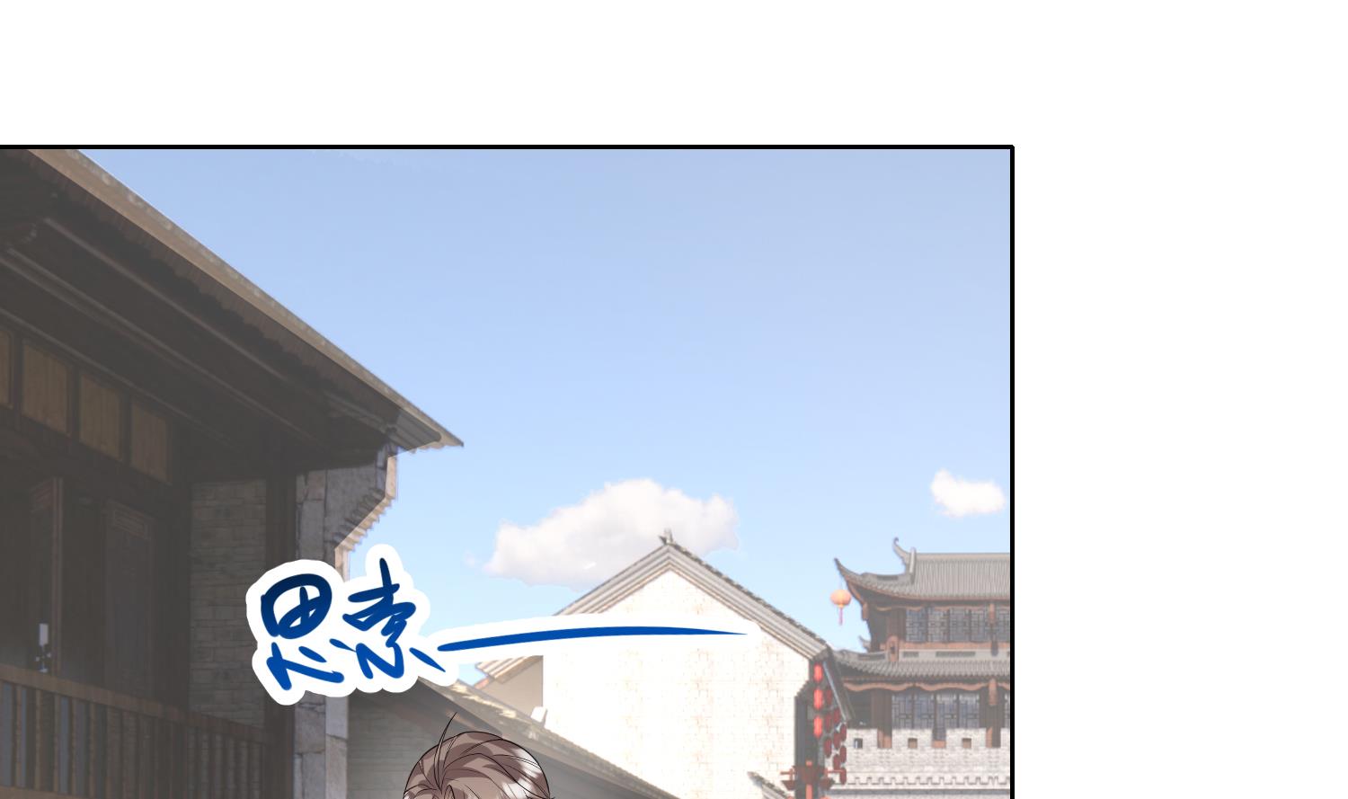第9话 吃醋？3