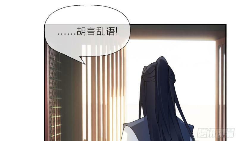 第13话 换个爹？63