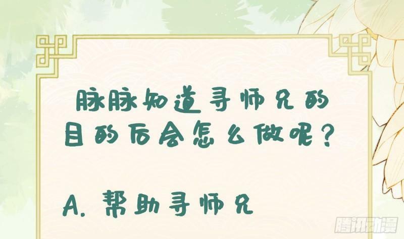 第15话 你们别打啦76