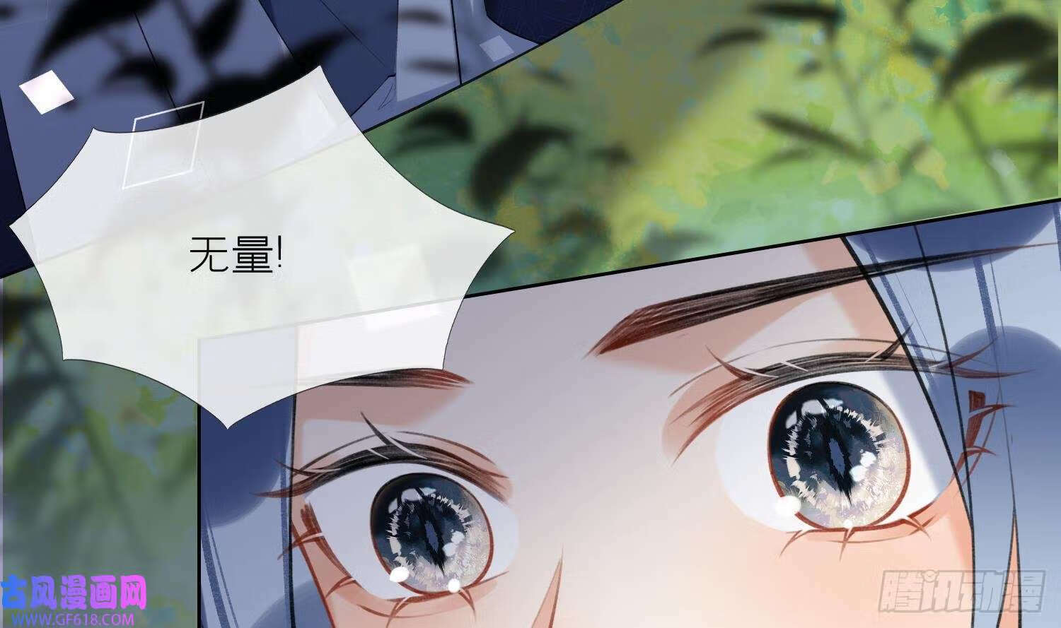 第43话 中计？（60P）47