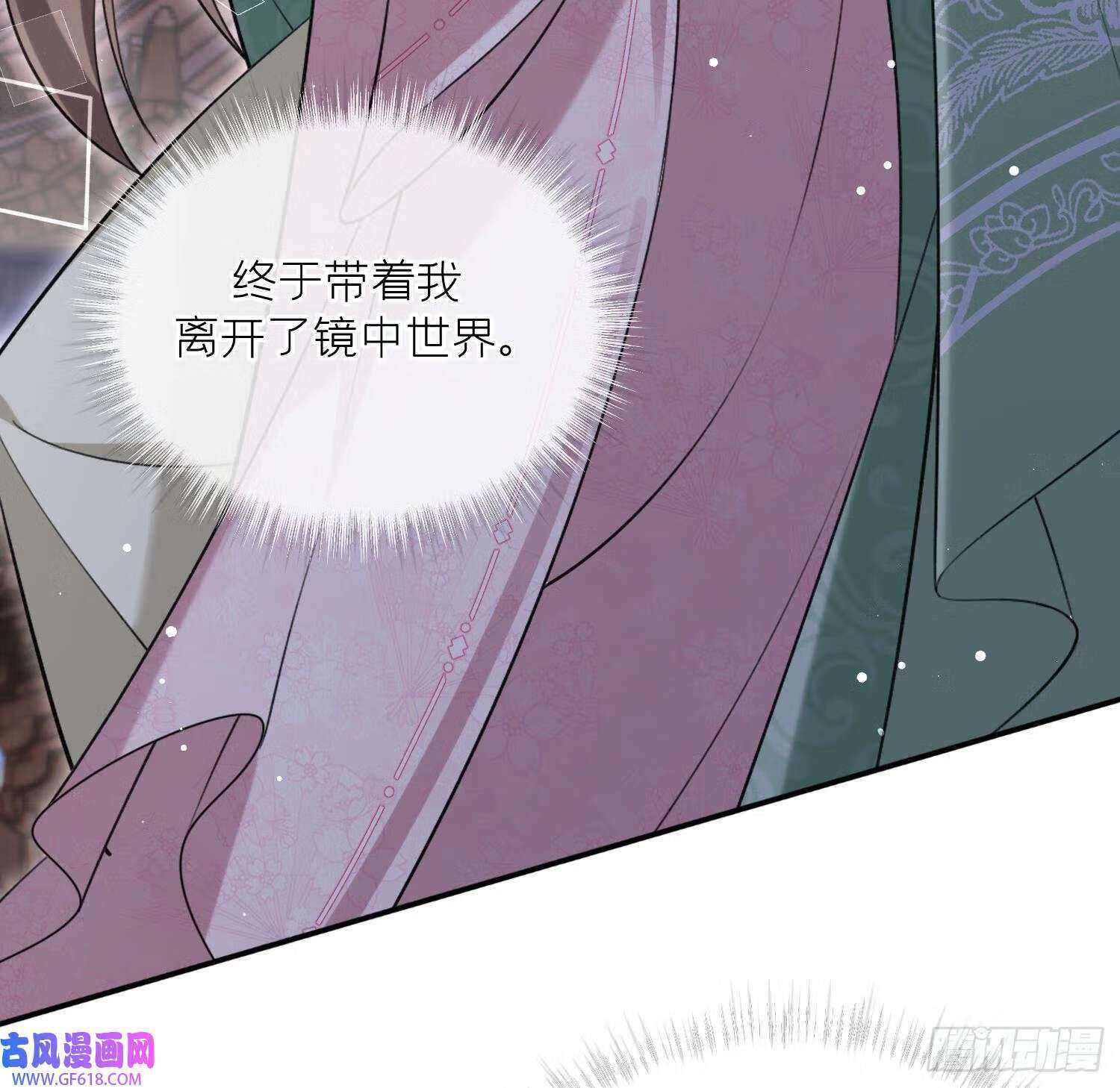 第45话 大结局（66P）26