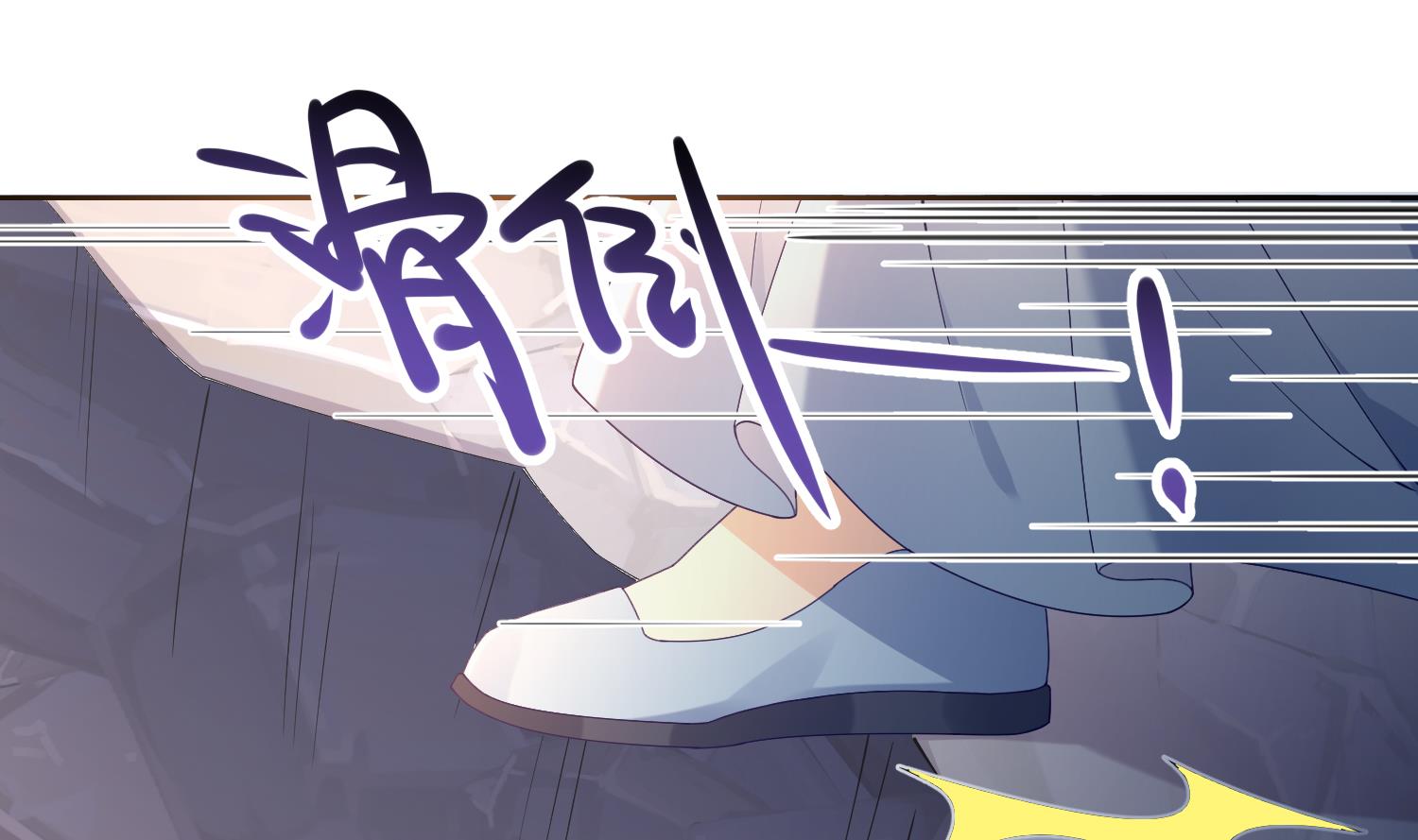 第3话 被套路了？！94