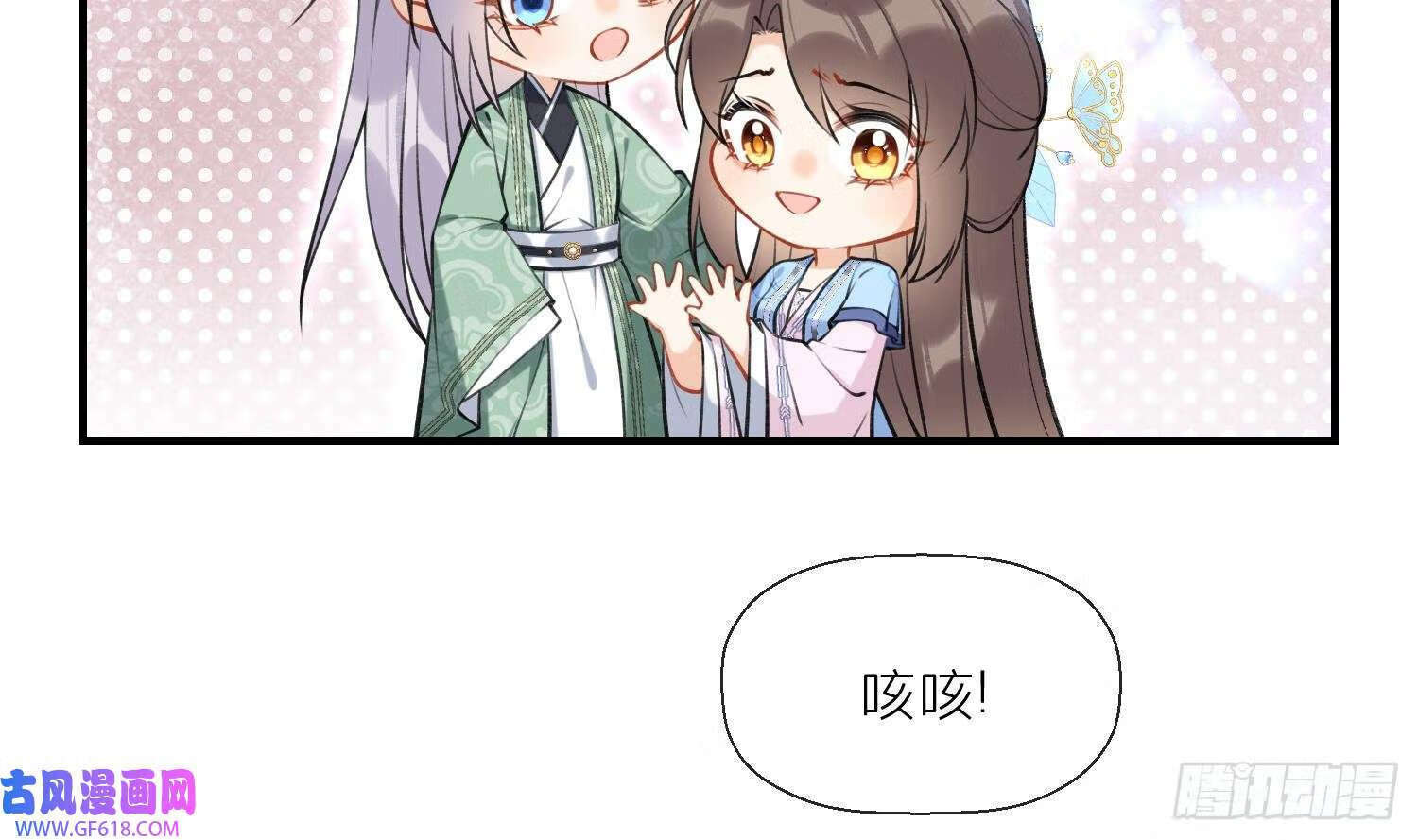 第45话 大结局（66P）45