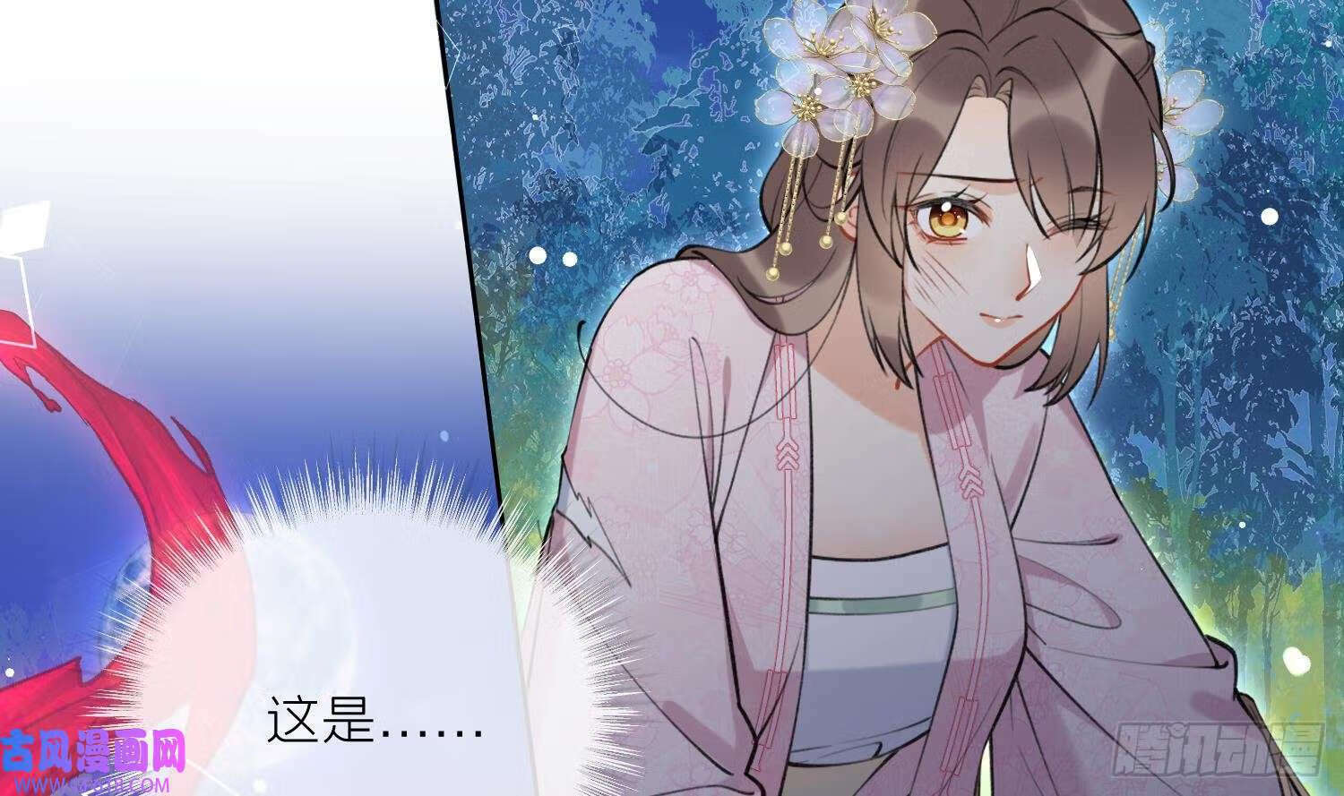 第43话 中计？（60P）16