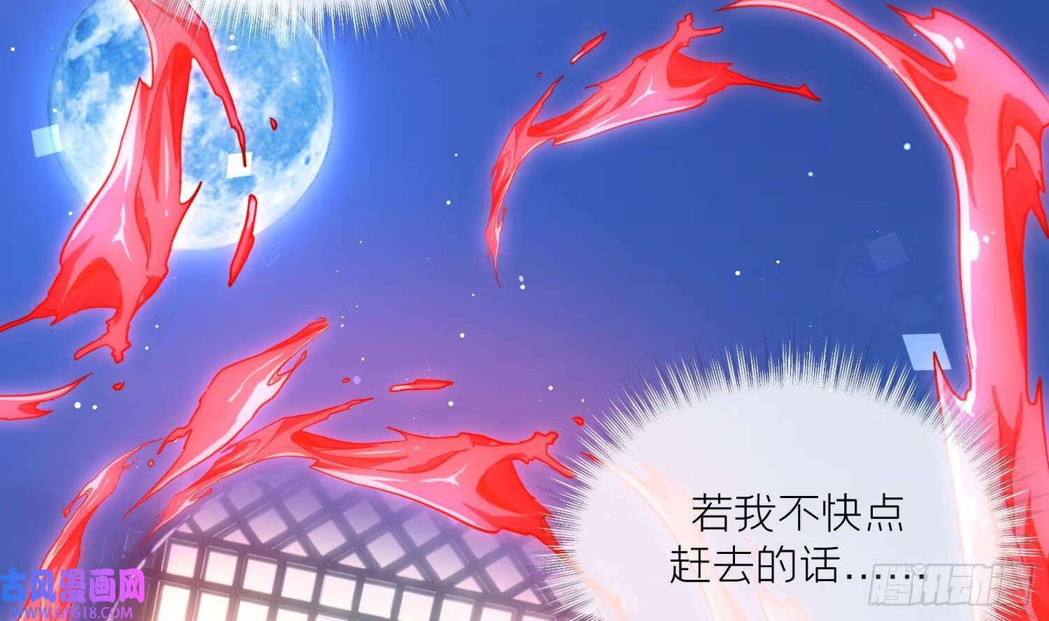 第44话 信任（78P）5