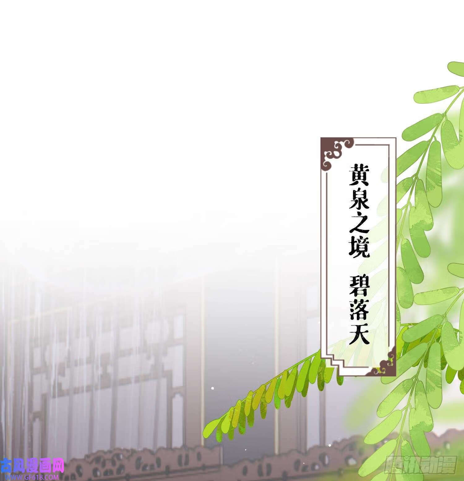 第22话 相思病（81P）39