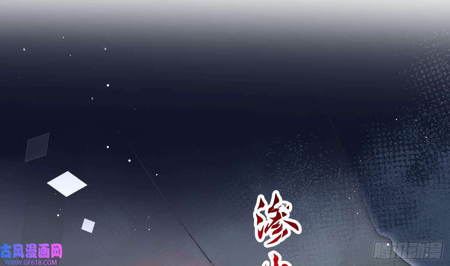 第38话 什么关系？（66P）56