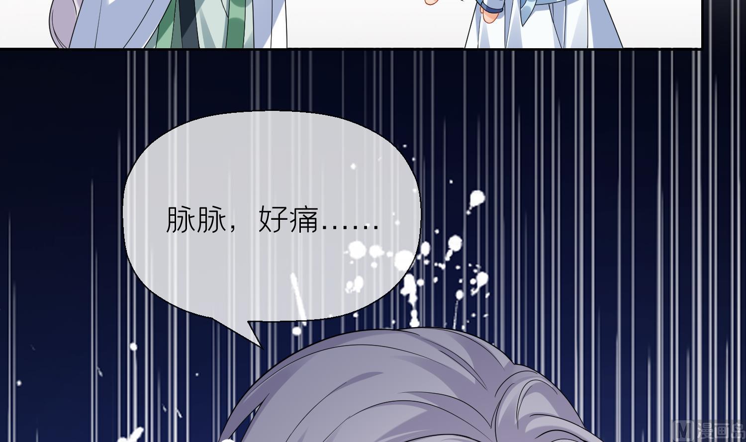 第11话 扒了他！14