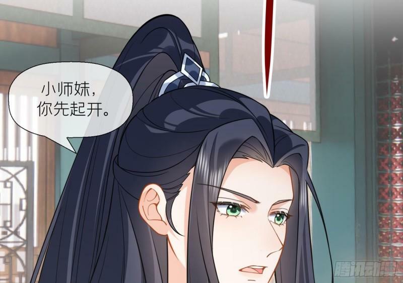 第15话 你们别打啦18