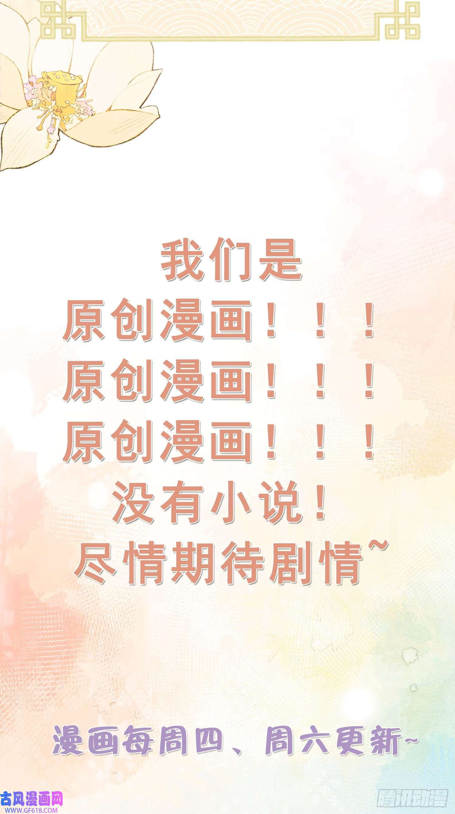 第37话 追妻（28P）26