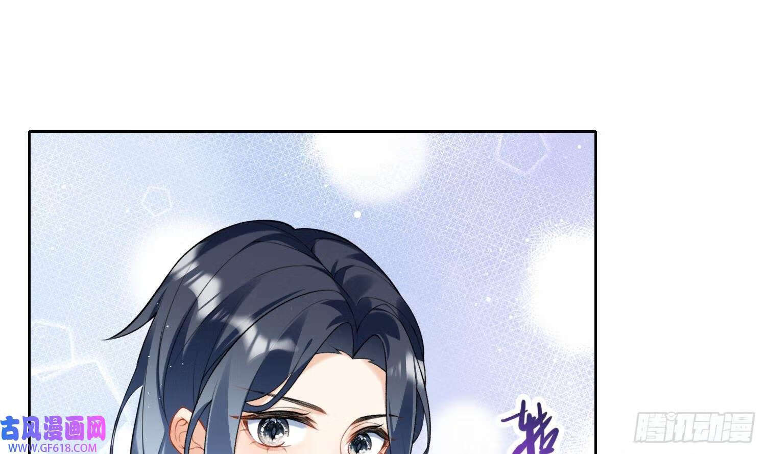 第27话 无量的杀意？（72P）45