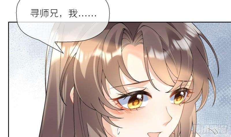 第13话 换个爹？26
