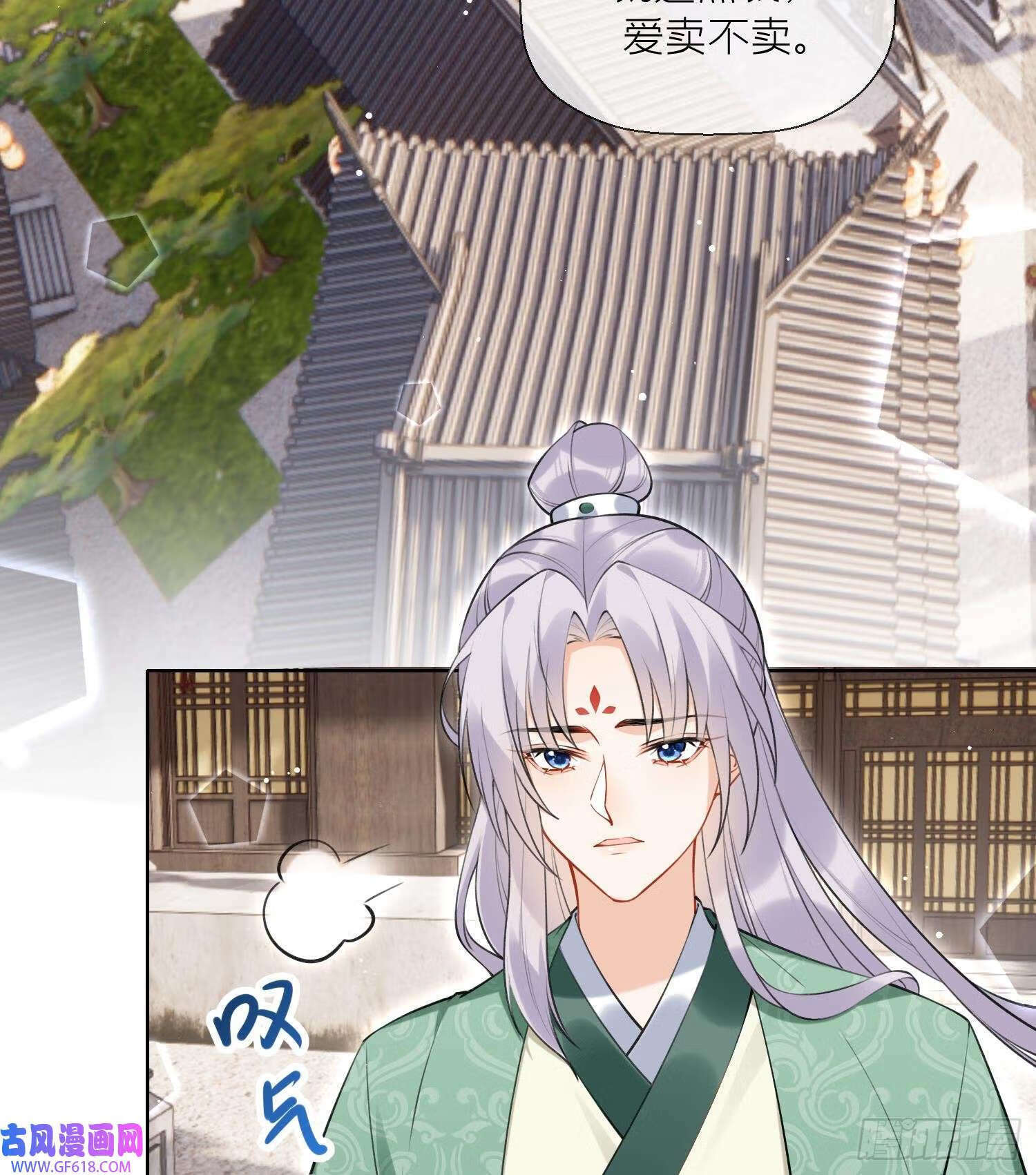 第35话 失忆？（60P）39