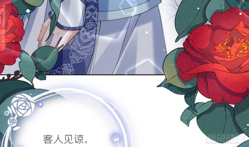 第17话 女装大佬？46